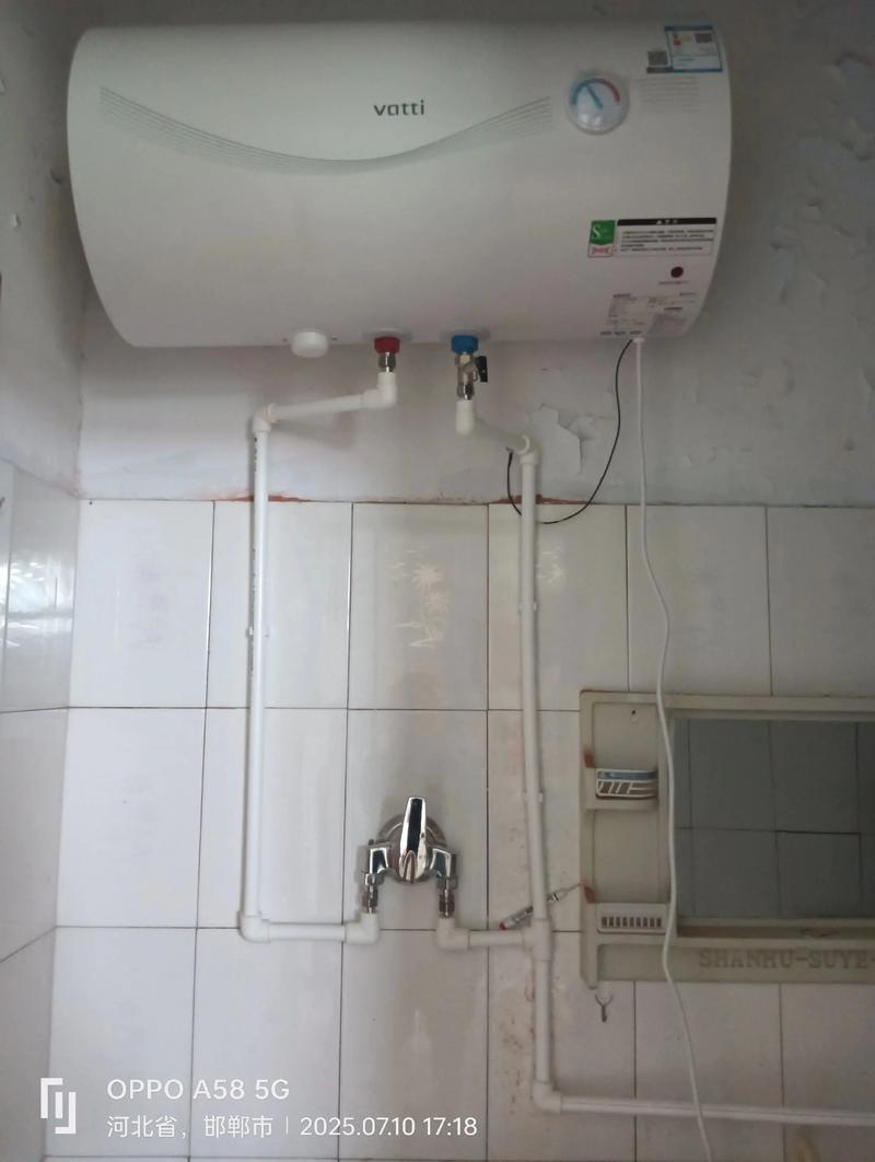 魏县修热水器电话是多少?-第1张图片-索能光电网 魏县修热水器电话是多少?-第1张图片-索能光电网