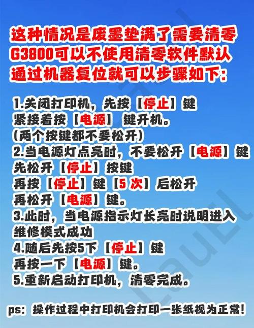 佳能打印机搬运模式怎么开？-第2张图片-索能光电网