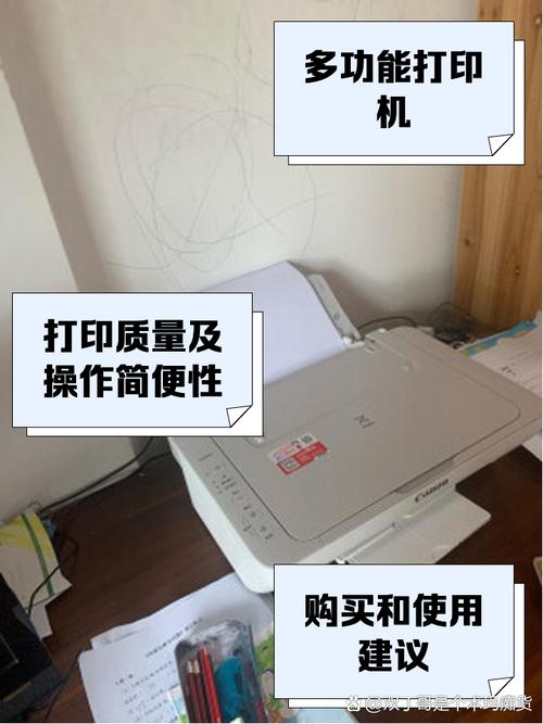 佳能打印机搬运模式怎么开？-第3张图片-索能光电网