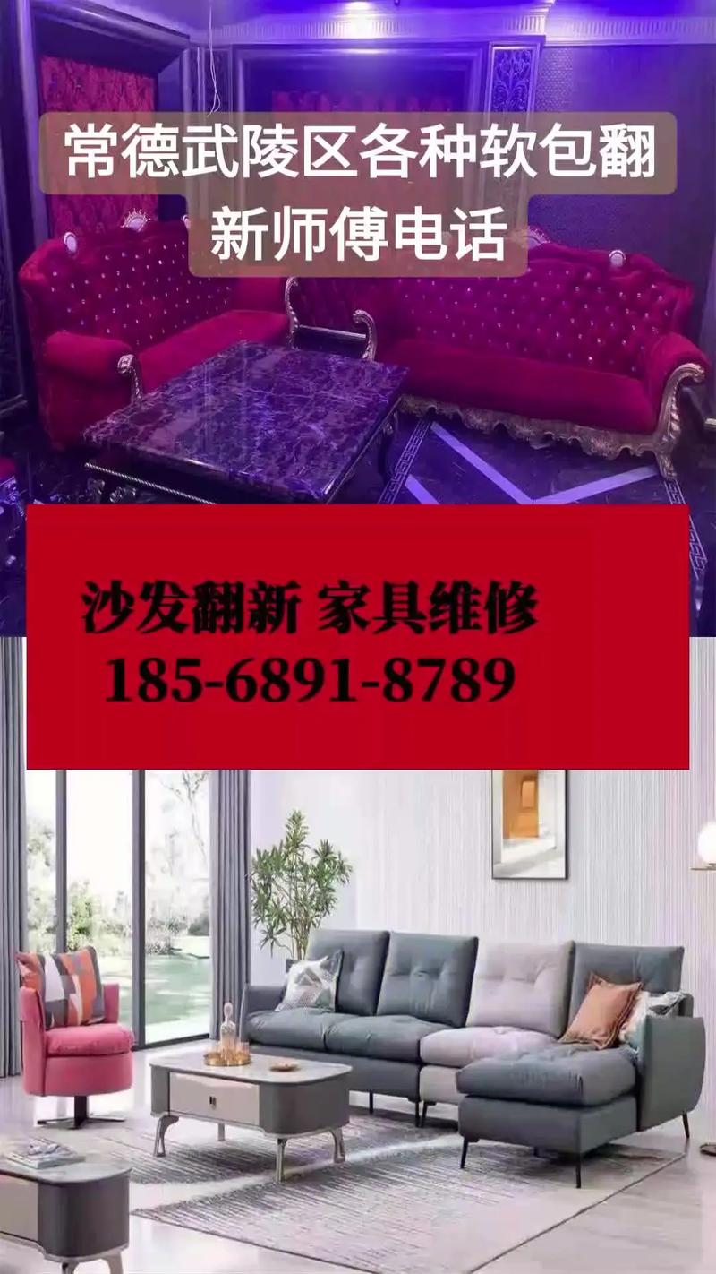 软包施工师傅哪里找？靠谱的怎么选？-第2张图片-索能光电网