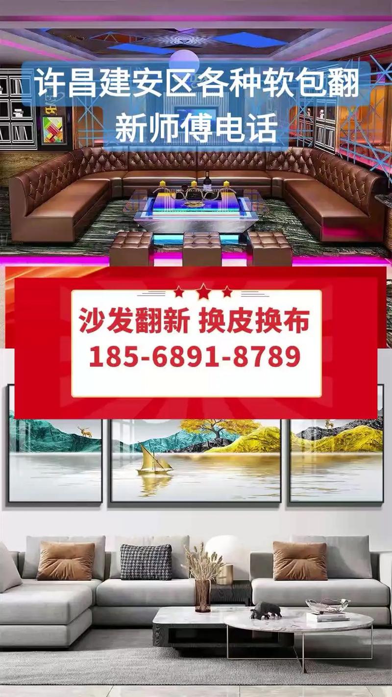 软包施工师傅哪里找？靠谱的怎么选？-第3张图片-索能光电网