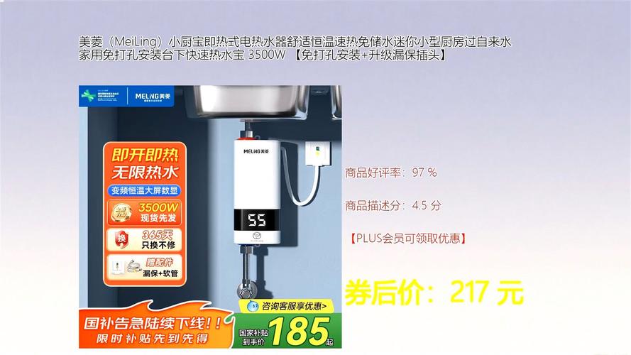 美菱热水器保修电话是多少?-第2张图片-索能光电网 美菱热水器保修电话是多少?-第2张图片-索能光电网