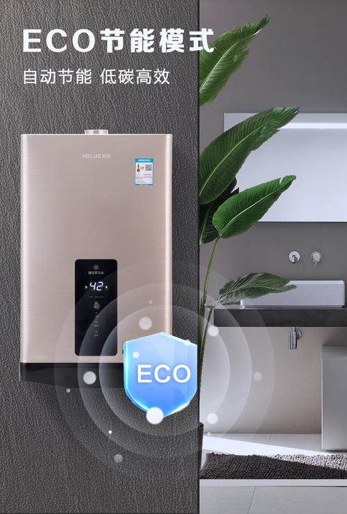 美菱热水器保修电话是多少?-第3张图片-索能光电网 美菱热水器保修电话是多少?-第3张图片-索能光电网