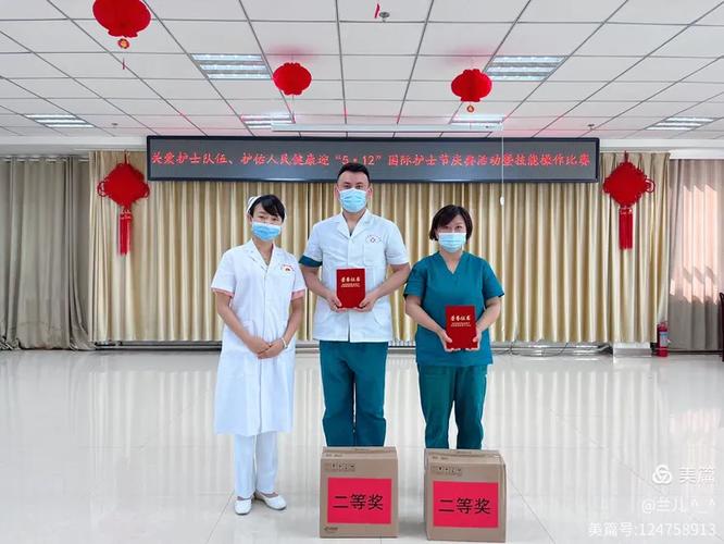 伊宁市二医院电话是多少？-第2张图片-索能光电网