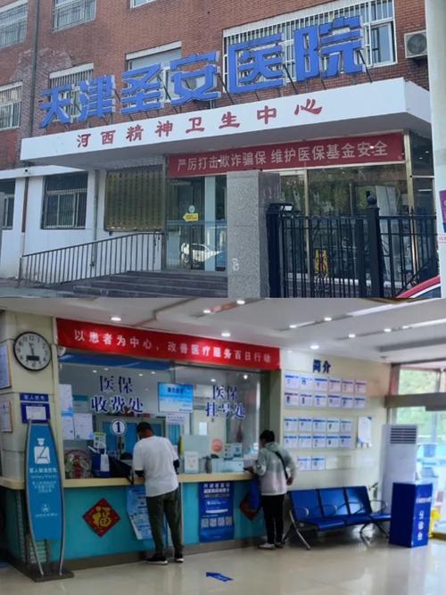 伊宁市二医院电话是多少？-第1张图片-索能光电网