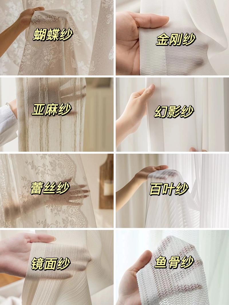 纱帘洗破了该如何补救?-第1张图片-索能光电网 纱帘洗破了该如何补救?-第1张图片-索能光电网