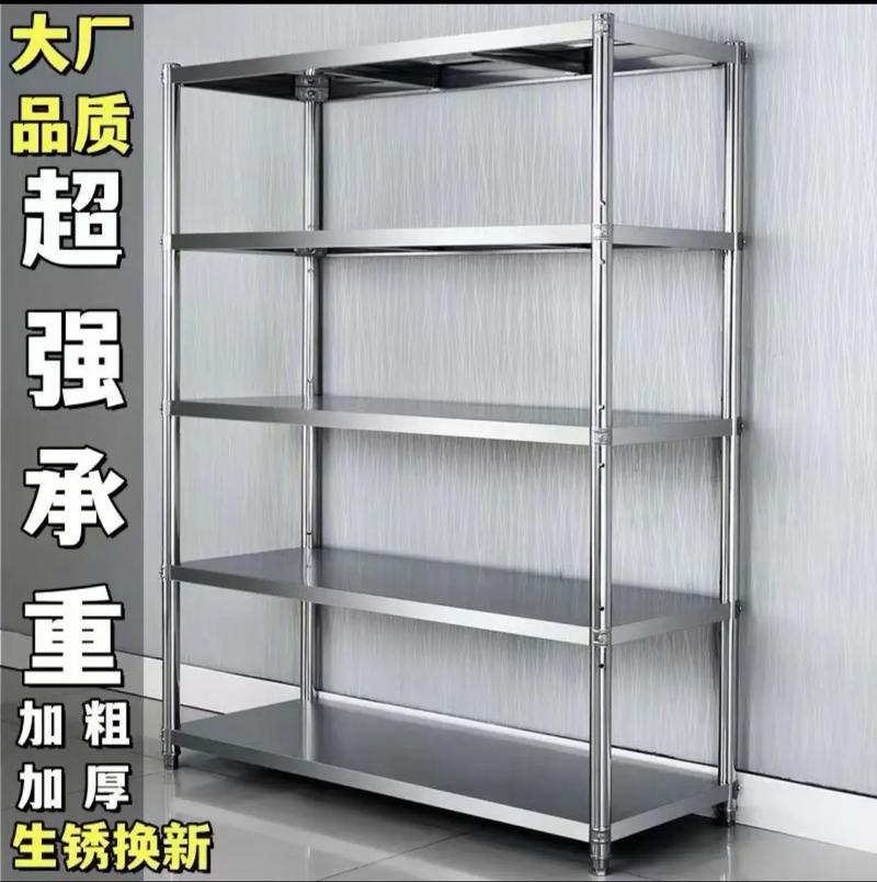 不锈钢置物架怎么安全取下来？-第2张图片-索能光电网