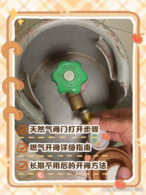 煤气罐阀门为何设计成小口径?-第2张图片-索能光电网 煤气罐阀门为何设计成小口径?-第2张图片-索能光电网