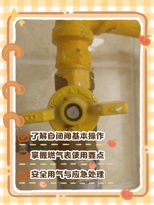 煤气罐阀门为何设计成小口径?-第3张图片-索能光电网 煤气罐阀门为何设计成小口径?-第3张图片-索能光电网