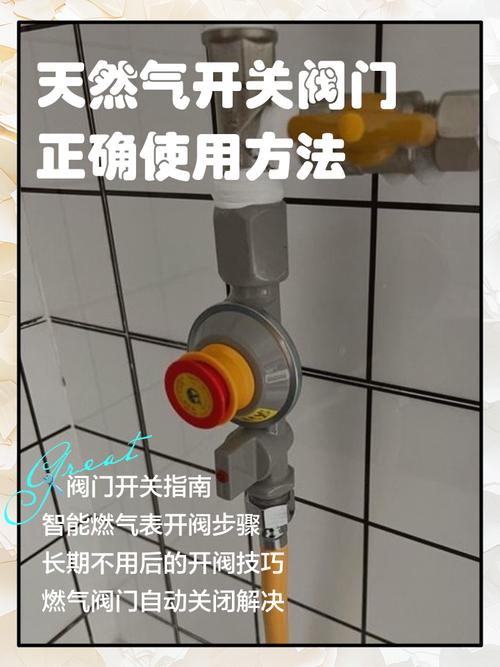 煤气罐阀门为何设计成小口径?-第1张图片-索能光电网 煤气罐阀门为何设计成小口径?-第1张图片-索能光电网