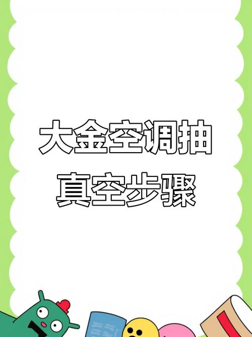 上海大金空调移机电话是多少?-第1张图片-索能光电网 上海大金空调移机电话是多少?-第1张图片-索能光电网