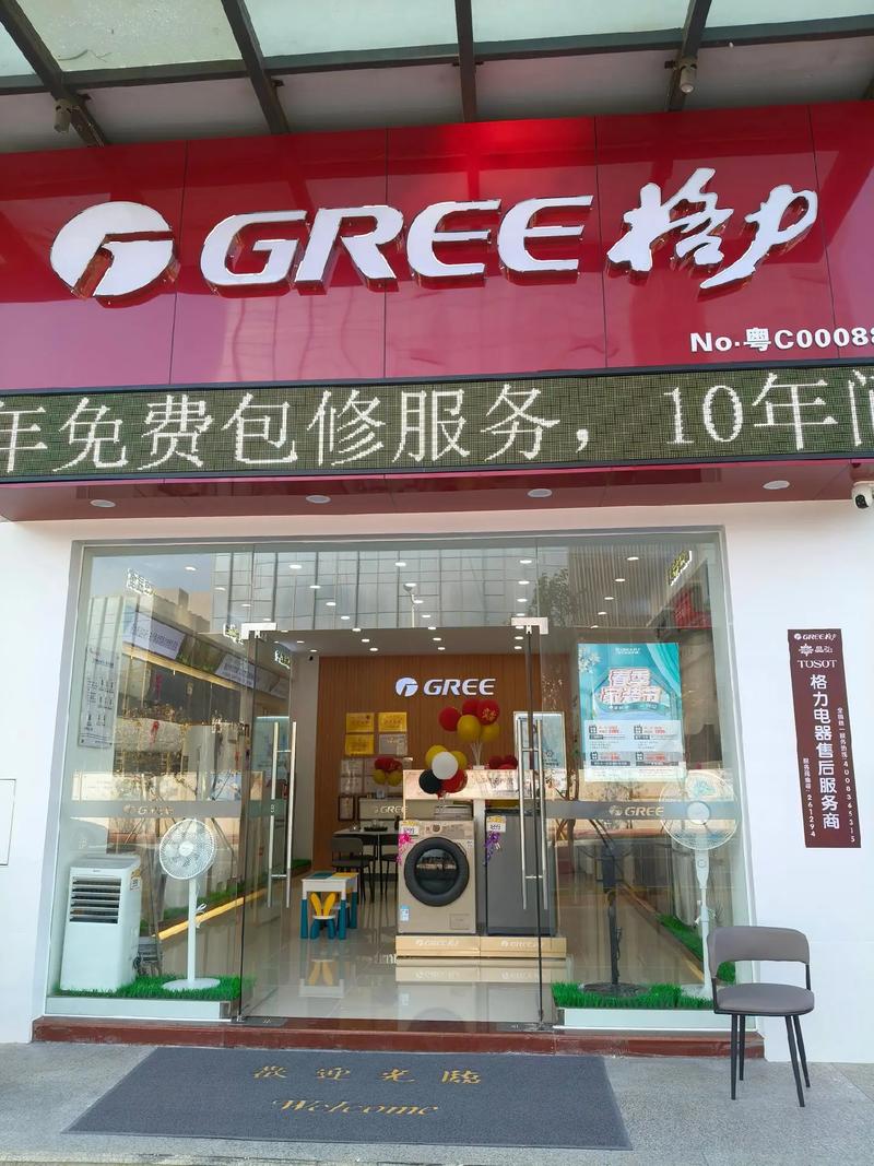 云南格力售后电话是多少？-第3张图片-索能光电网