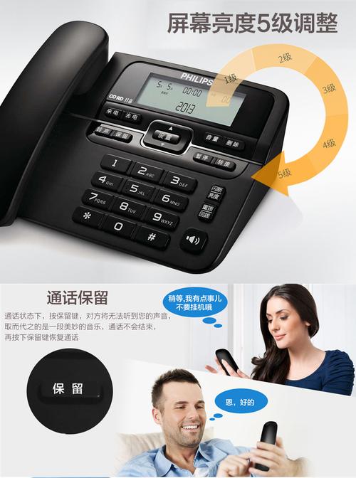 合肥飞利浦售后电话号码是多少？-第3张图片-索能光电网