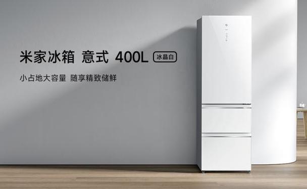 现代冰箱400电话是多少？-第2张图片-索能光电网