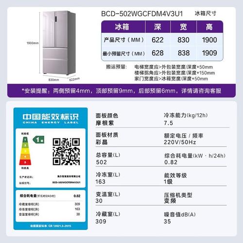 现代冰箱400电话是多少？-第3张图片-索能光电网