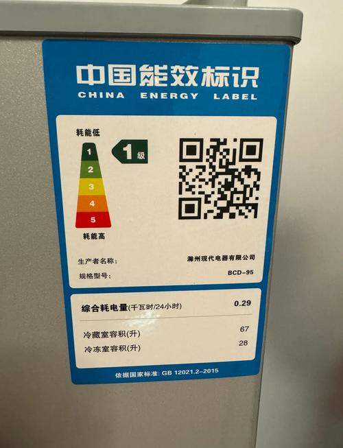 现代冰箱400电话是多少？-第1张图片-索能光电网