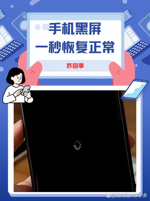 夏普手机一打电话就黑屏是何原因?-第2张图片-索能光电网 夏普手机一打电话就黑屏是何原因?-第2张图片-索能光电网