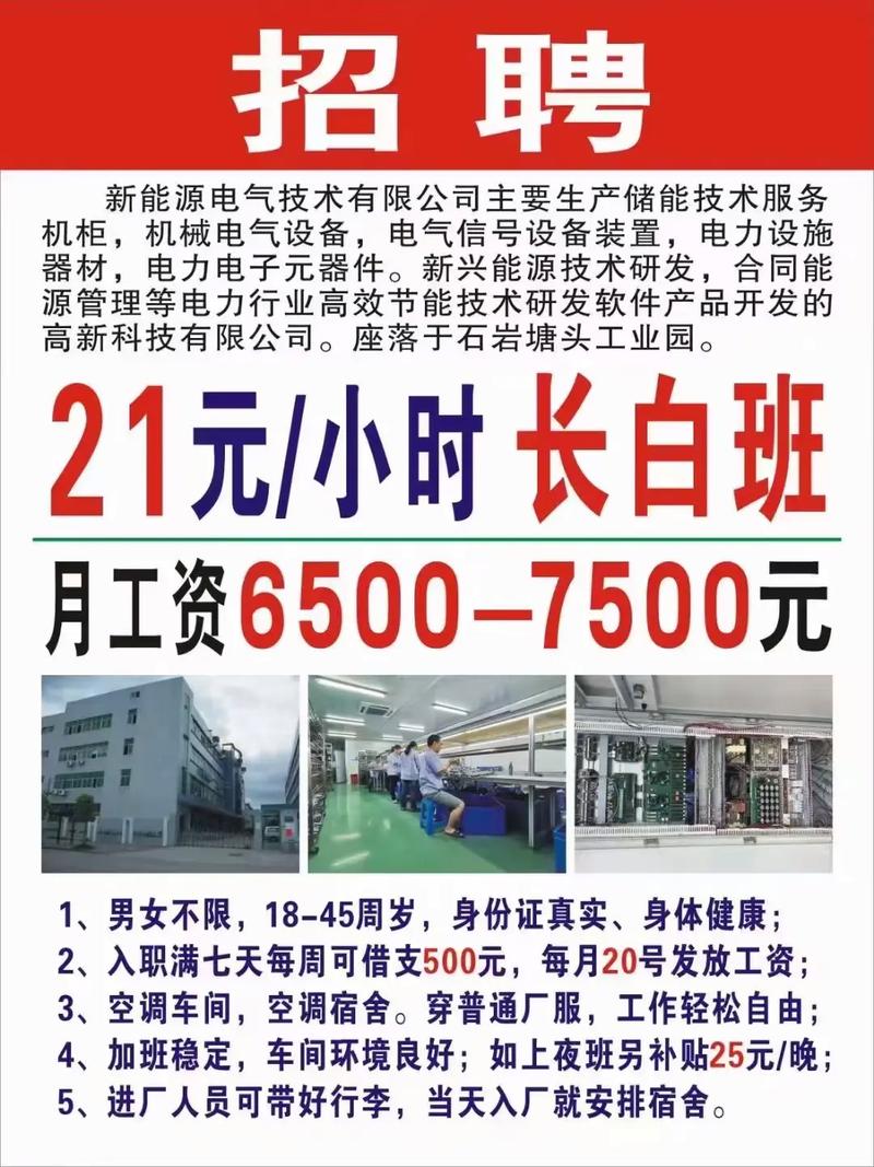 深圳石岩修空调，该拨打哪个电话？-第1张图片-索能光电网