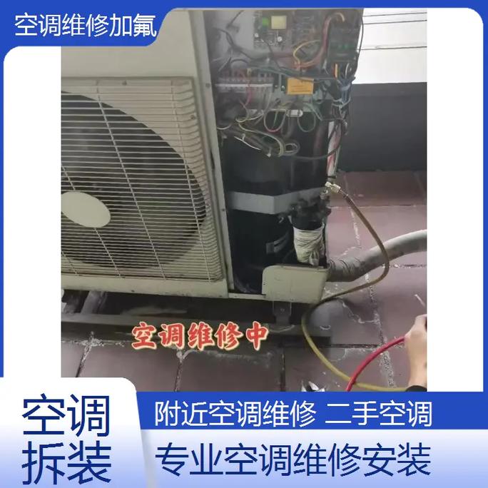 湖州空调安装电话是多少?-第1张图片-索能光电网 湖州空调安装电话是多少?-第1张图片-索能光电网