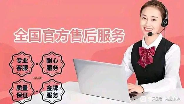 东芝大同售后服务电话是多少？-第1张图片-索能光电网