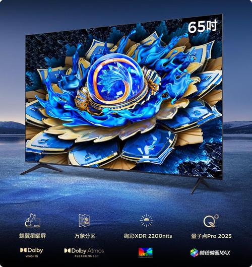 柯桥TCL电视维修电话是多少？-第2张图片-索能光电网