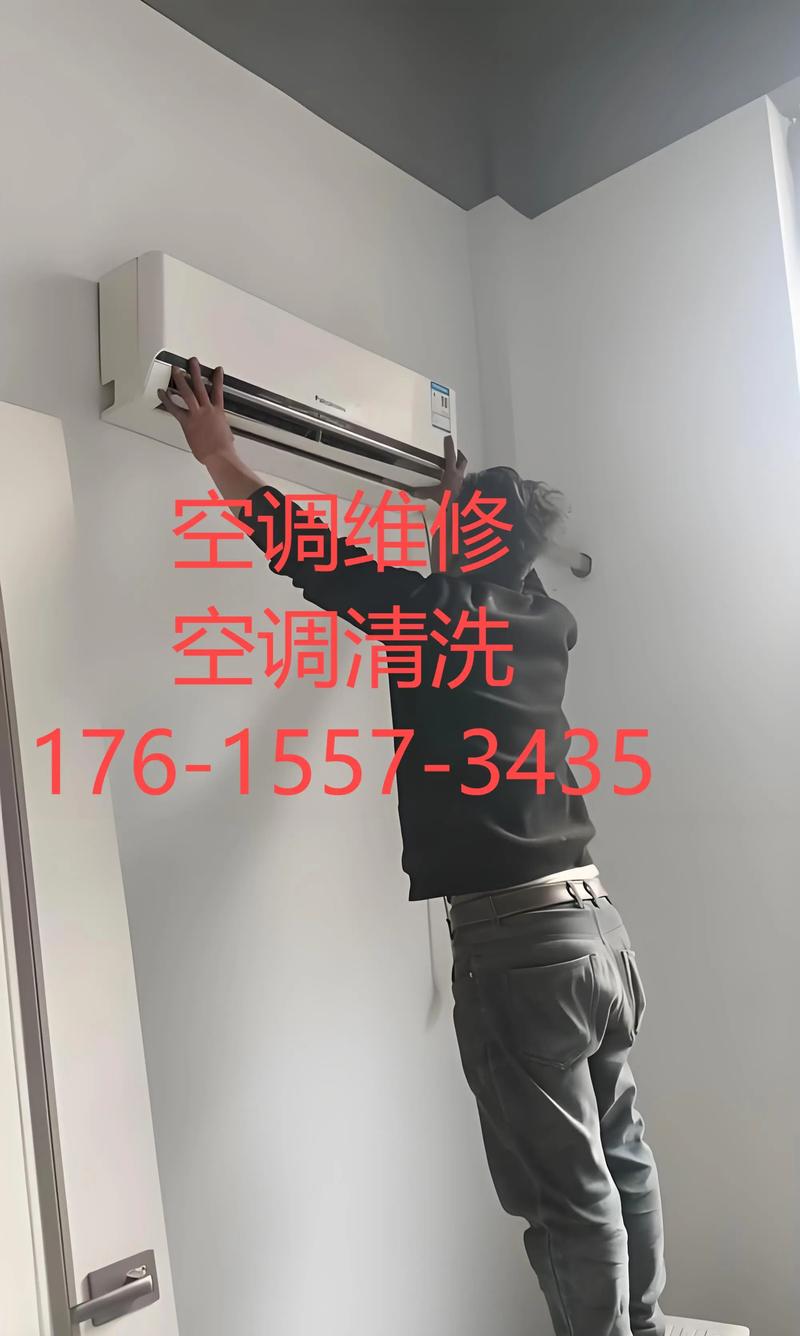 空调售后维修电话是多少？-第3张图片-索能光电网