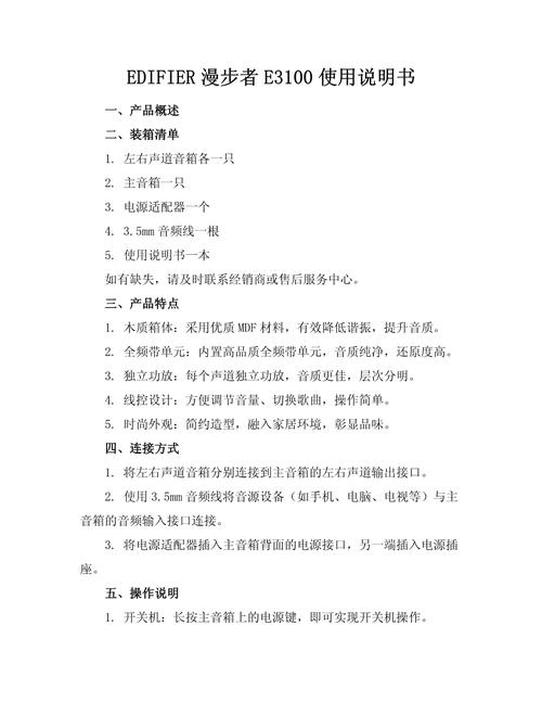 折叠走步机噪音大吗？-第3张图片-索能光电网