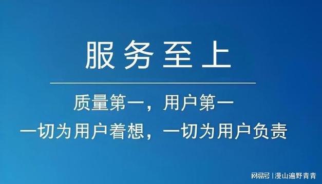 长虹24小时售后电话是多少?-第2张图片-索能光电网 长虹24小时售后电话是多少?-第2张图片-索能光电网