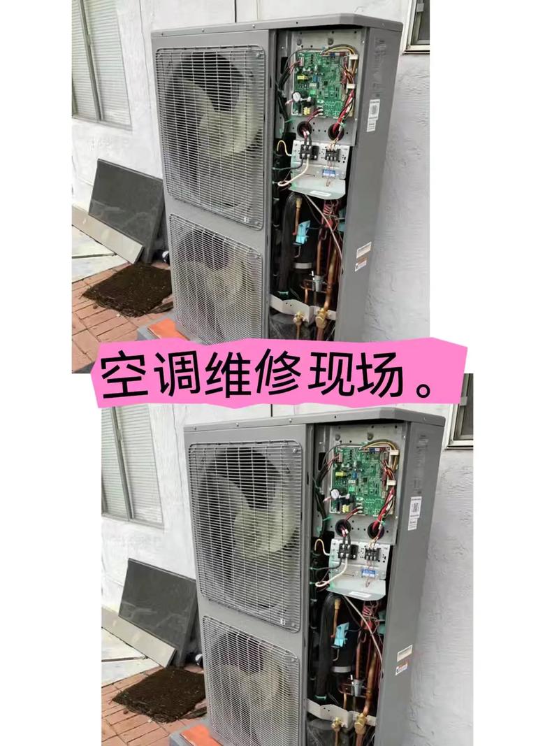 杭州余杭专业修空调电话是多少?-第1张图片-索能光电网 杭州余杭专业修空调电话是多少?-第1张图片-索能光电网