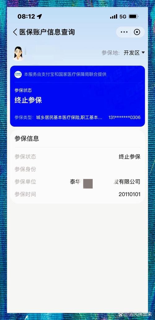 无锡医保中心电话为何总打不通？-第1张图片-索能光电网