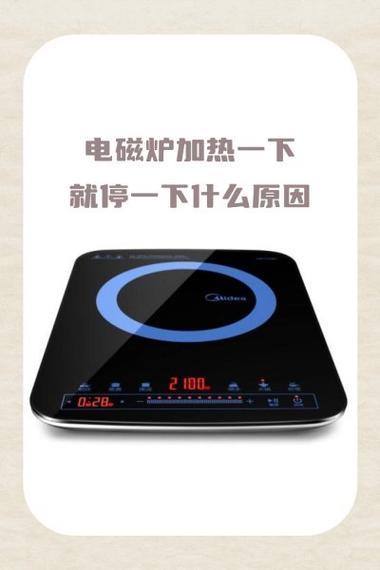 格力电磁炉服务电话是多少？-第1张图片-索能光电网