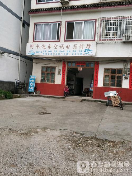 广西空调维修电话号码是多少？-第1张图片-索能光电网