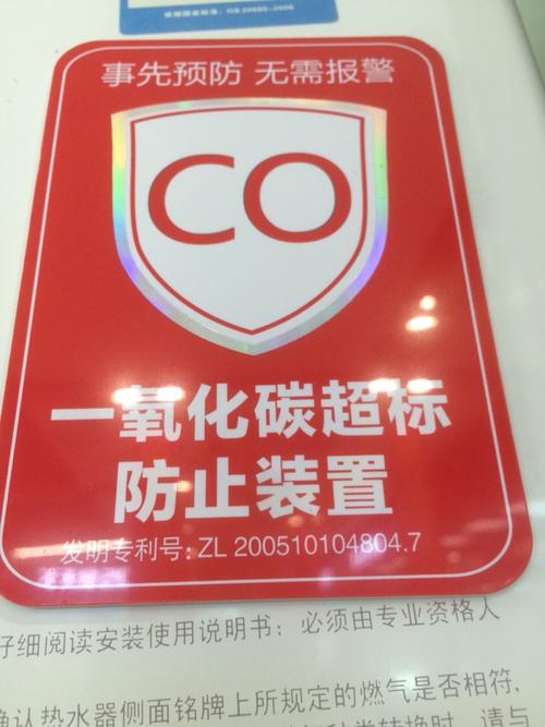 林内燃气电话是多少？-第2张图片-索能光电网