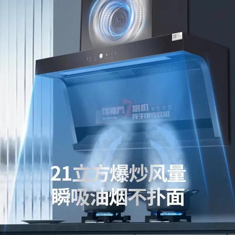 爱妻油烟机安装电话是多少？-第2张图片-索能光电网