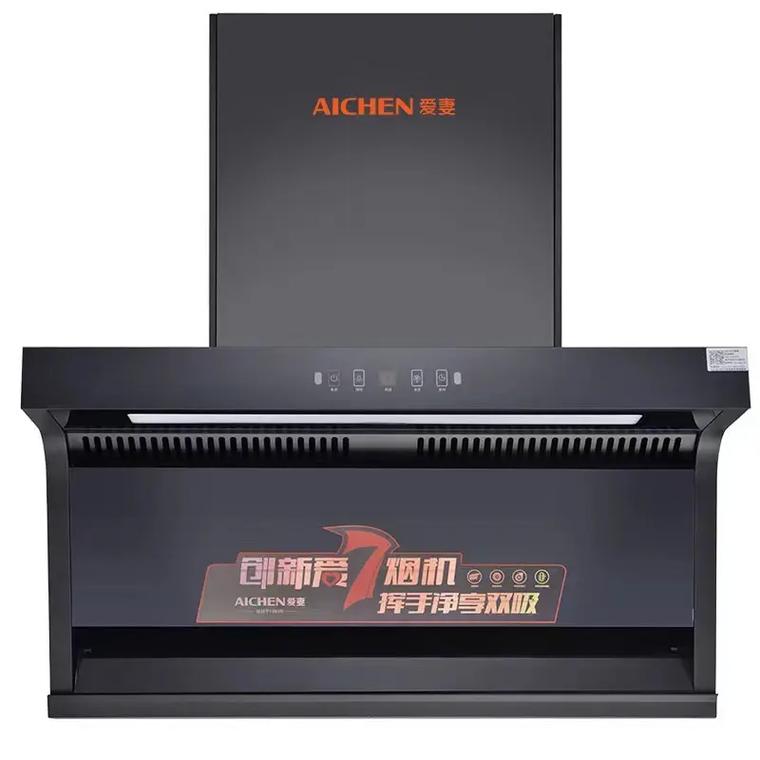 爱妻油烟机安装电话是多少？-第1张图片-索能光电网