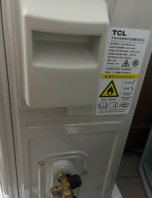 CL空调服务电话是多少？-第2张图片-索能光电网