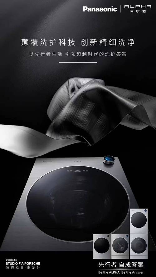 南山松下家电维修电话是多少？-第3张图片-索能光电网