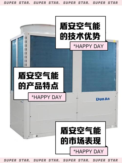 盾安售后电话是多少？-第1张图片-索能光电网