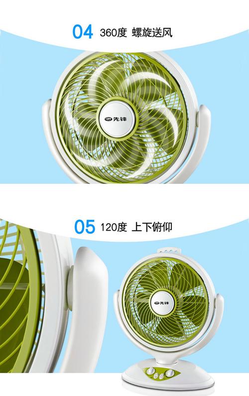 先锋风扇售后电话是多少？-第1张图片-索能光电网