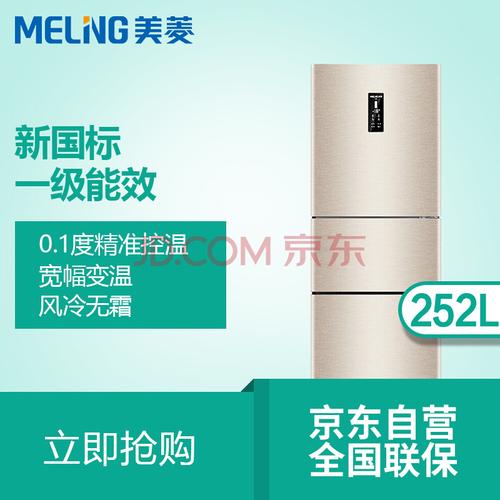 美菱太阳能投诉电话是多少？-第2张图片-索能光电网