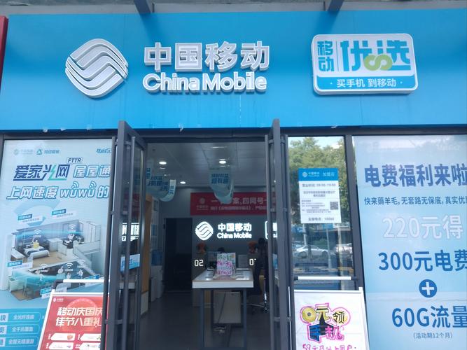 石家庄移机公司电话，如何快速找到？-第2张图片-索能光电网