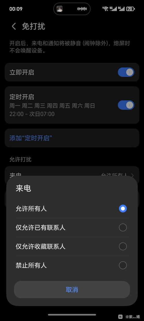 4S店打电话静音，是默认设置还是另有原因？-第1张图片-索能光电网