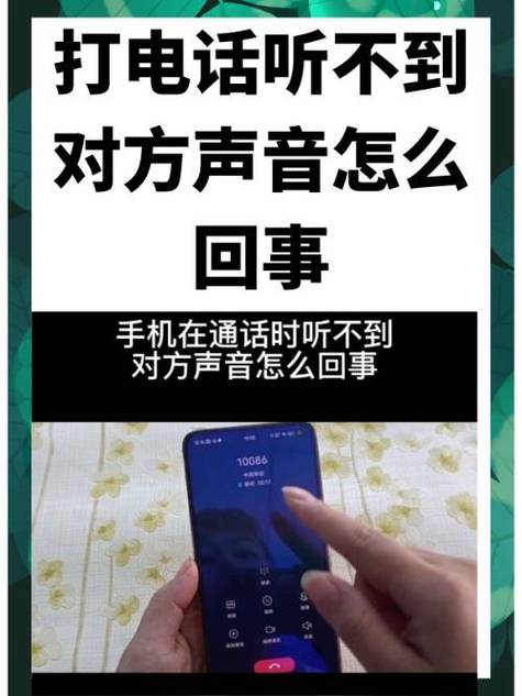 4S店打电话静音，是默认设置还是另有原因？-第2张图片-索能光电网