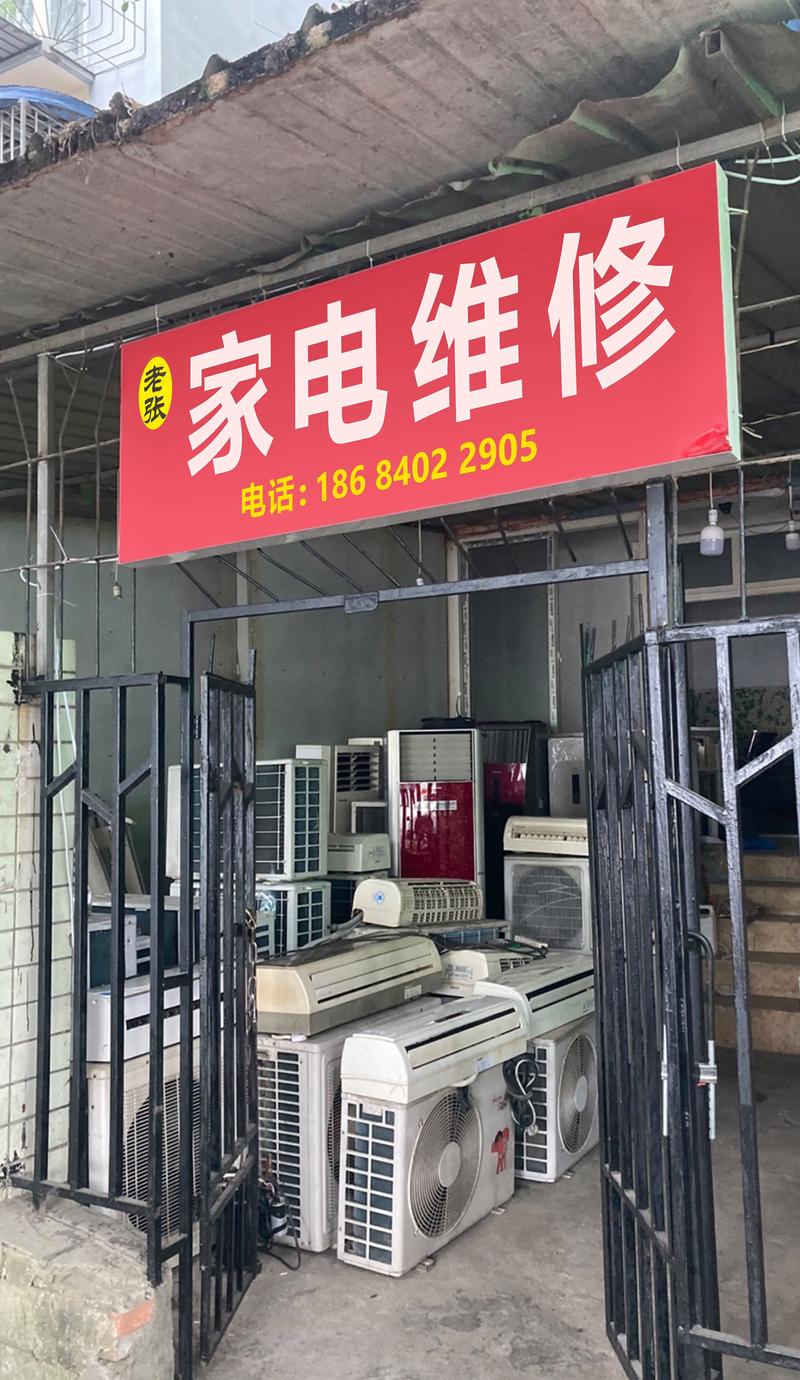 杭州科龙维修点电话是多少？-第1张图片-索能光电网