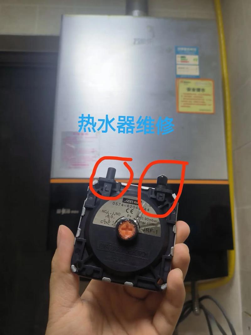 坦洲修热水器电话是多少？-第2张图片-索能光电网