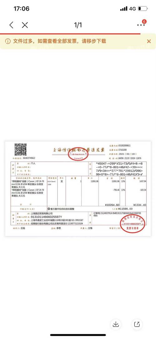 郑州佳能售后电话是多少？-第3张图片-索能光电网