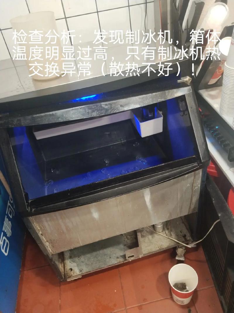 福州制冰机售后电话是多少？-第3张图片-索能光电网