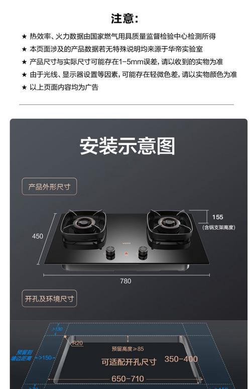 天津华帝灶具售后电话是多少？-第3张图片-索能光电网