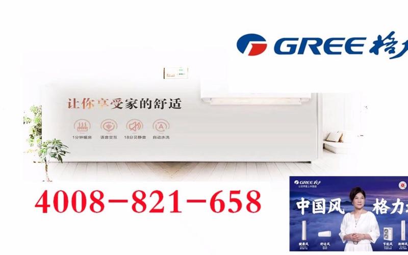 合肥中宇空调售后电话是多少？-第3张图片-索能光电网