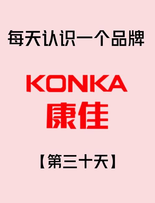 康佳电视售后服务电话是多少？-第2张图片-索能光电网